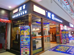 老爹家居建材廣場