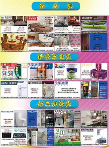 大漢建材六周年 百萬讓利特價(jià)惠