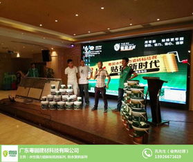 粵固vip交流會 粵固建材 在線咨詢 粵固vip交流會時間