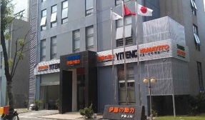 建材企業查詢 中國建材在線