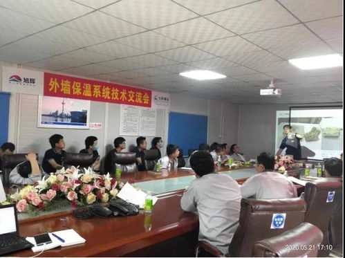 旭輝集團與七彩建設太原分公司深度技術交流 攜手共創建筑行業新篇章