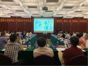 聚焦前沿技術 推動創新發展——研究院成功承辦四航局2019年大型技術交流活動