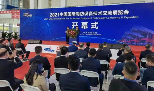 2021中國國際消防設備技術交流展覽會 科技創新引領行業變革