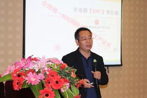 熱烈慶祝NCG新產(chǎn)品新技術(shù)交流會(huì)·長沙站勝利召開