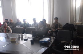 技術(shù)交流促發(fā)展 臺塑集團(tuán)工程師赴鞍山深化產(chǎn)業(yè)合作